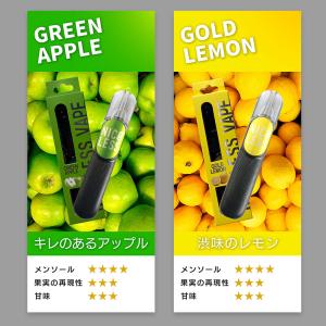 【5種から選べる】電子タバコ NICOLESS...の詳細画像4
