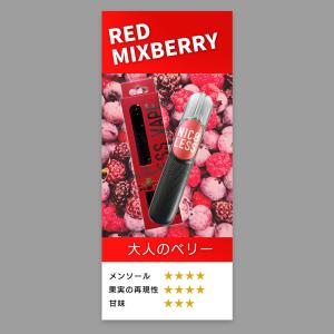 【5種から選べる】電子タバコ NICOLESS...の詳細画像5
