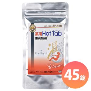 入浴剤 高陽社 パイン ハイセンス缶 2.1kg 薬用入浴剤 松葉油 ギフト