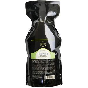 アマトラ クゥオ コラマスク 1000g トリートメント