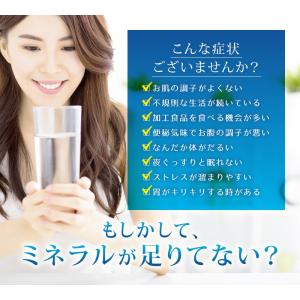 ゆの里温泉水 神秘の水 夢 100ml 水 ス...の詳細画像2