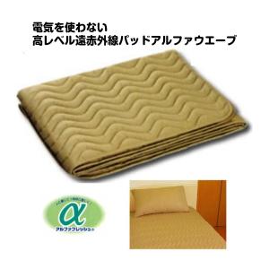 アルファウェーブ・スクエアパッド ベージュ（キングサイズ） : プレマ