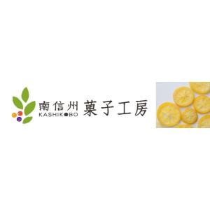 南信州菓子工房 国産 ひとくちキウイ 22g×...の詳細画像2