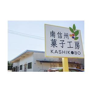 南信州菓子工房 国産 ひとくちキウイ 22g×...の詳細画像3