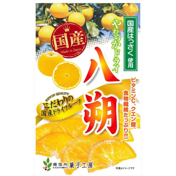 南信州菓子工房　やわらかドライ八朔 60g１袋　国産　はっさく　ドライフルーツ