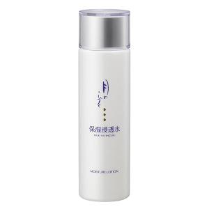 ザ マイラ MR プランタ ハーモニー ピュアローション 100mL 化粧水 THE