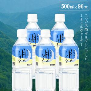 月のしずく 2L 6本セット ミネラルウォーター 送料無料 : すこやかECO