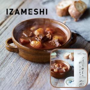 IZAMESHI Deli イザメシ デリ ごろごろ野菜のビーフシチュー 非常食 保存食 備蓄食 防災 防災用品 防災グッズ ヘルシー 洋食 ビーフシチュー