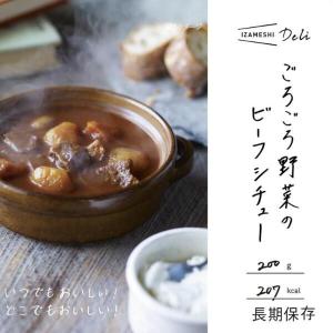 IZAMESHI Deli イザメシ デリ ご...の詳細画像1