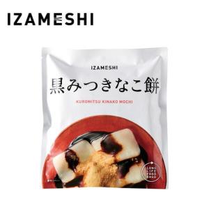 IZAMESI イザメシ 黒みつきなこ餅の詳細画像2