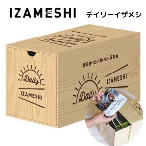 DAILY IZAMESHI デイリー イザメ...の詳細画像1