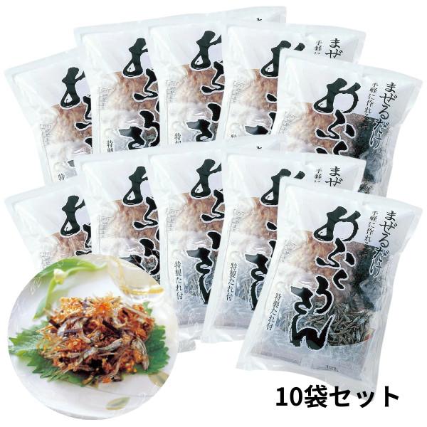 手作り佃煮 おふくろさん １８３ｇ １０袋セット 火を使わずに混ぜるだけ ご飯のお供 特製たれ付 包...