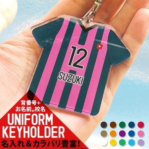 ネームプレート ネームタグ 名入れ 角型 記念品 卒業 かっこいい メンズ レディース ゴルフ カバン 名入れ プレゼント等 おすすめ 名札 目立 ユニフォーム 部活 Gp Plate Shirt01 A 名入れ プレゼントのgiftmoreplus 通販 Yahoo ショッピング