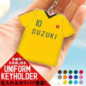 ネームプレート ネームタグ 名入れ 角型 記念品 卒業 かっこいい メンズ レディース ゴルフ カバン 名入れ プレゼント等 おすすめ 名札 目立 ユニフォーム 部活 Gp Plate Shirt01 L 名入れ プレゼントのgiftmoreplus 通販 Yahoo ショッピング