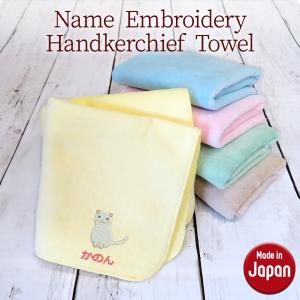 名入れ ハンカチのランキングtop100 人気売れ筋ランキング Yahoo ショッピング