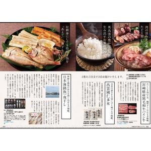 選べるギフトカタログ 47CLUB×リンベル ...の詳細画像2