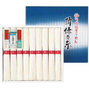 揖保乃糸 素麺 上級 TS-15   香典返し 法事引き出物 ギフト 贈り物 贈答品 内祝い 結婚祝い 出産祝い 御祝 お中元 お歳暮 記念品 お返し 返礼品