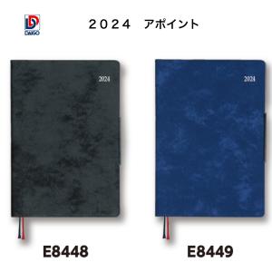 ダイゴー　2024年1月始まり　アポイント Appoint 1週間＋横罫 B6　E8448-E8449｜giftnomura