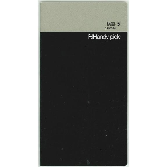 ダイゴー　C5004  Handy pick &lt;SMALL&gt; 横罫5 5mm幅【まとめ買いオプション...