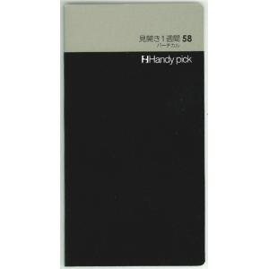 ダイゴー C5016 Handy pick &l...の商品画像