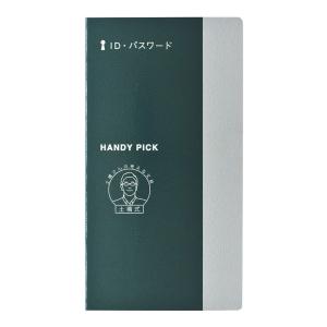 ダイゴー　ハンディピック Handy pick ID・パスワード S C5022｜giftnomura