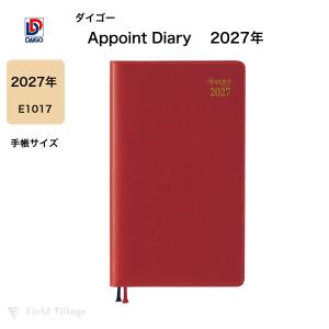 ダイゴー 2023年1月始まり E1017  レッド  1週間＋横罫  2023 アポイント 1W＋横罫 レッド