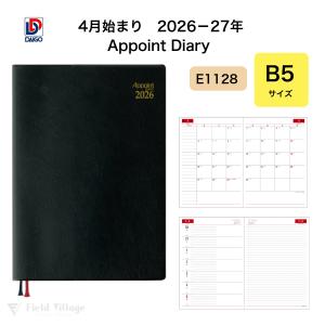 ダイゴー　2023-2024年４月始まり　Ｅ１１２８  ブラック