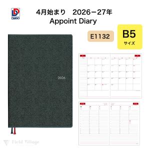 ダイゴー　2026-27年４月始まり　Ｅ１１３２  ブラック  267×187×14mm  B5  26-27 アポイント デスク B5 1Wバーチカル ブラック★