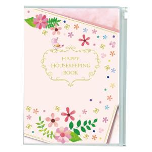 ダイゴー　家計簿付手帳 うれしい家計簿 A5 ピンク