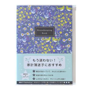 ■ダイゴー　花柄 家計簿 B5ブルー J2102｜giftnomura