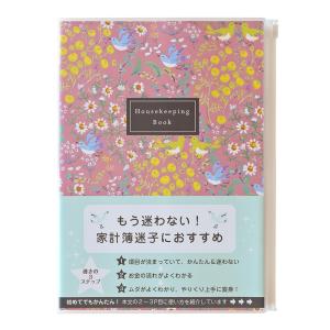 ダイゴー　花柄 家計簿 B5ピンク J2103