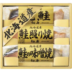 北海道 鮭三昧  5880-20 (L8008-016)｜giftnomura