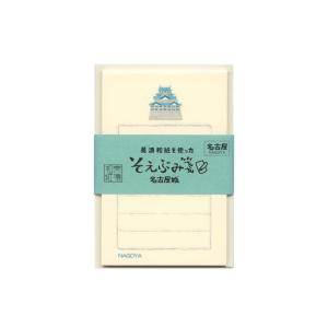 ■ダイゴー　N7375 美濃和紙を使ったそえぶみ箋 名古屋ご当地