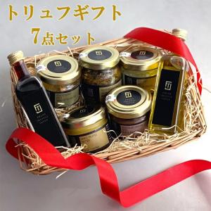 FRESH TRUFFLE JAPAN（フレッシュトリュフジャパン） 白トリュフバター