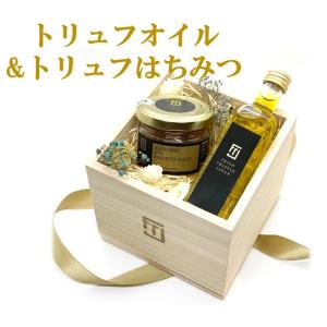 FRESH TRUFFLE JAPAN（フレッシュトリュフジャパン） 白トリュフ醤油と