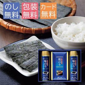 九州有明海産海苔詰合せ 内祝い 香典返し 出産祝い