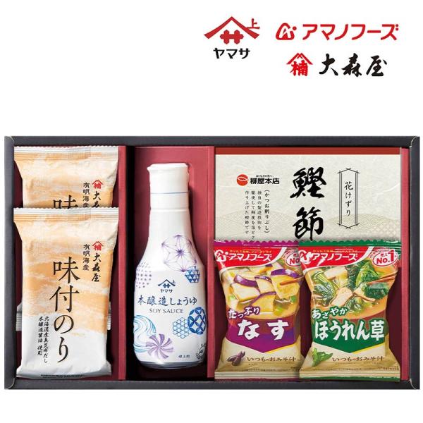 ヤマサしょうゆ＆大森屋味のり 内祝い 香典返し 出産祝い 結婚祝い お返し お見舞い 記念品 g23...