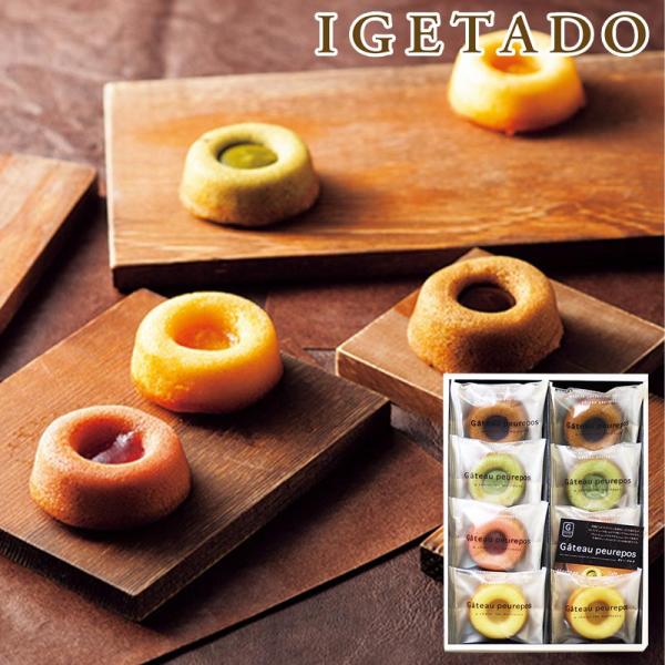 ガトープルポ 小 内祝い 香典返し 出産祝い 結婚祝い お返し お見舞い 記念品 g232338 爆...