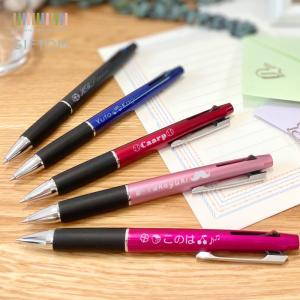 ジェットストリーム 4＆1 MSXE5-1000 0.5mm 4色ボールペン シャープ