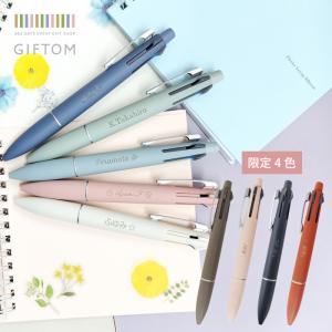 PILOT ボールペン 3本セット 日本製 PILOT（文具） パイロット フリクションボール3ウッド COFFEE