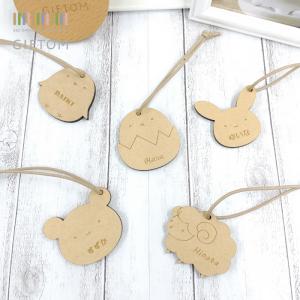 名入れ 木製 ネームキーホルダー ネームタグ ベビー キッズ