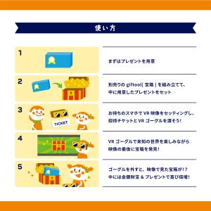より一層の感動と驚きを贈るスペシャルオプション...の詳細画像2