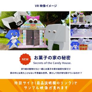 より一層の感動と驚きを贈るスペシャルオプション...の詳細画像3