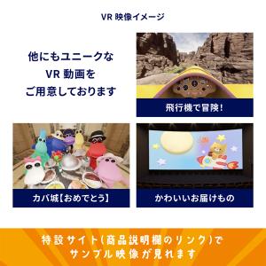 より一層の感動と驚きを贈るスペシャルオプション...の詳細画像5