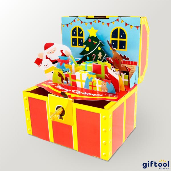 ギフトゥール【宝箱】 クリスマス（サンタ）ギフトボックス　プレゼント体験　サプライズ　鍵付き