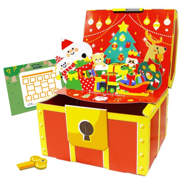 ギフトゥール【宝箱】クリスマス Mサイズ【2025年版】