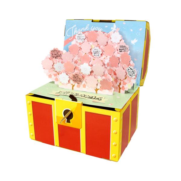 ギフトゥール【宝箱】メッセージカード（さくら） ギフトボックス　プレゼ ント体験　サプライズ　鍵付き