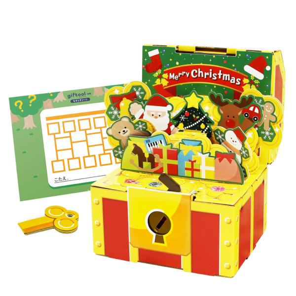 ギフトゥール【宝箱】金ピカサンタ なぞときシート付 ギフトボックス プレゼント サプライズ 鍵付き ...