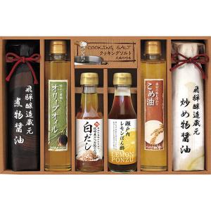 内祝い お返し 美食ファクトリー 厳選 こだわり調味料ギフト