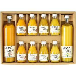 内祝い お返し 伊藤農園 100%ピュアジュースギフトセット V-064  出産 結婚 快気 法事 ギフト